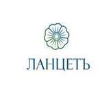 Клиника Ланцет