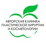 Клиника Авторская клиника пластической хирургии и косметологии А. Хромова