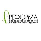 Клиника Реформа