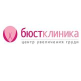 Клиника Бюстклиника центр И.В. Сергеева