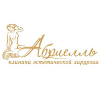 Клиника Абриелль
