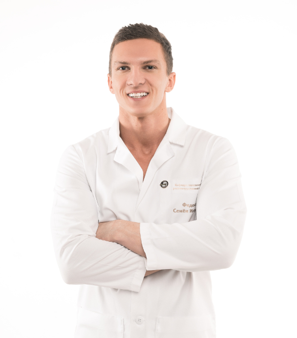 Пластический хирург Федосов Семен Игоревич