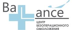Клиника Центр безоперационного омоложения Balance (Баланс)
