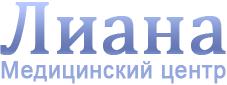 Клиника Медицинский центр 