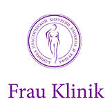 Клиника Фрау Клиник