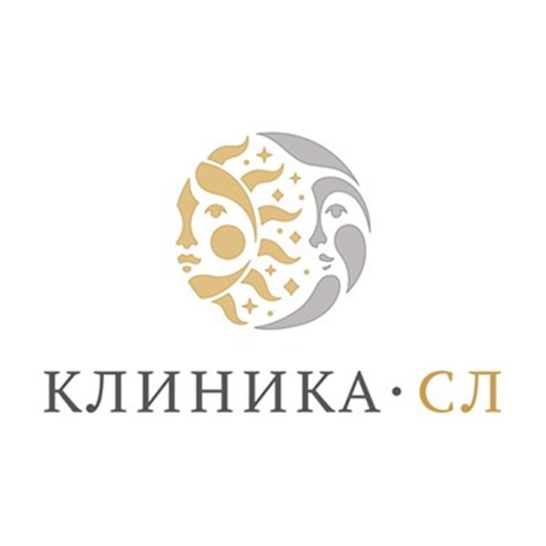 Клиника Клиника СЛ