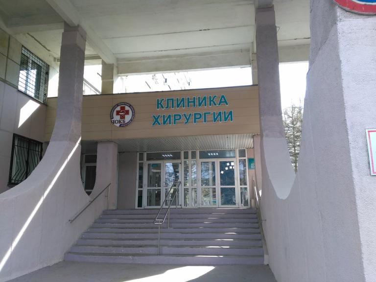 Клиника Клиника профессора Пухова