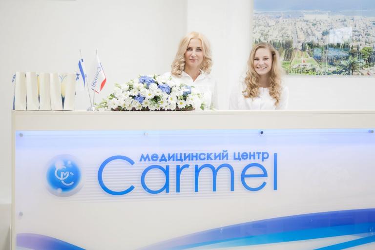 Клиника Медицинский центр Кармель
