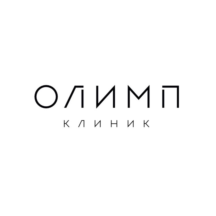 Клиника Олимп Клиник