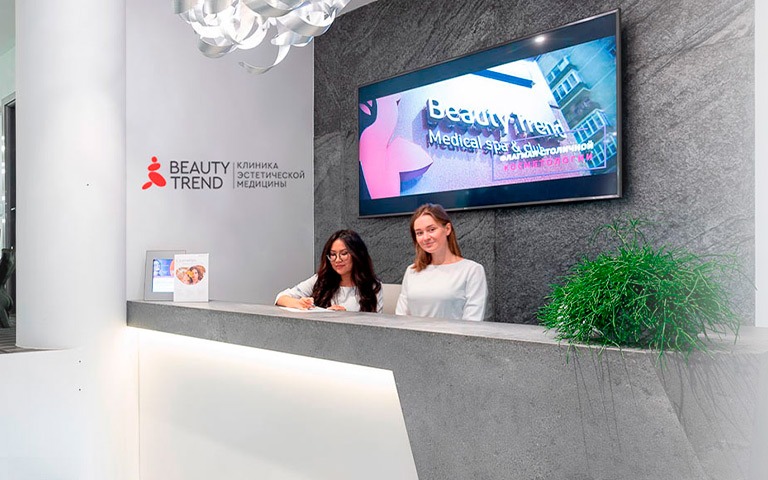 Клиника БЬЮТИ ТРЕНД