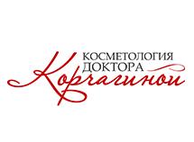 Клиника Косметология Доктора Корчагиной