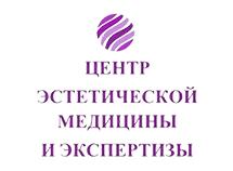 Клиника Центр Эстетической Медицины и Экспертизы