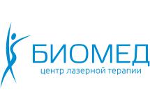 Клиника Биомед