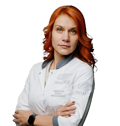 Пластический хирург Головатая Ирина Вячеславовна
