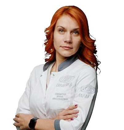 Пластический хирург Головатая Ирина Вячеславовна
