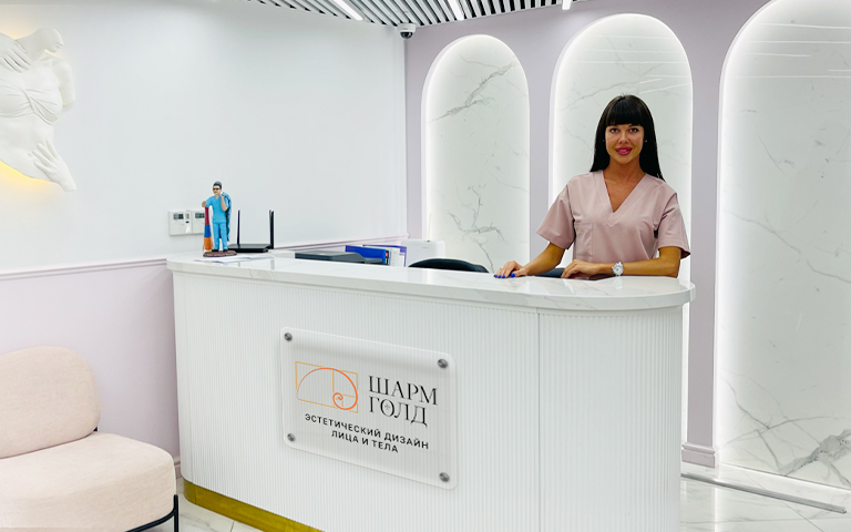 Клиника Шарм Голд