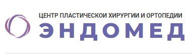 Клиника ЭндоМед