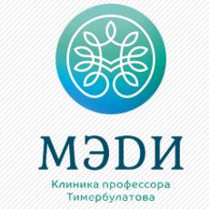 Клиника МЭДИ