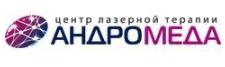 Клиника Андромеда