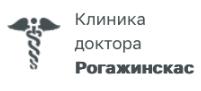 Клиника Клиника доктора Рогажинскас