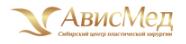 Клиника АвисМед