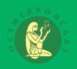 Клиника ОстМедКонсалт