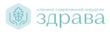 Клиника Здрава