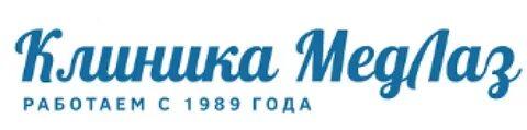 Клиника МедЛаз
