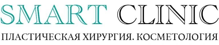 Клиника Smart Clinic