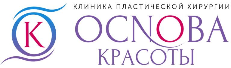 Клиника Основа