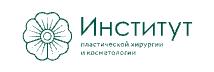 Клиника Институт пластической хирургии и косметологии 