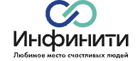 Клиника Инфинити