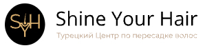 Клиника Shine Your Hair