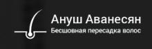 Клиника Клиника бесшовной пересадки волос Ануш Аванесян