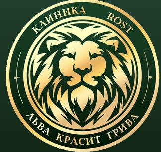 Клиника ROST