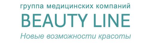 Клиника Beauty Line