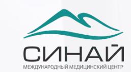 Клиника Синай