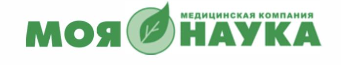 Клиника Наука
