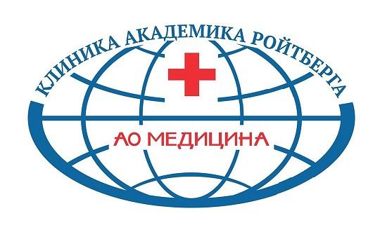 Клиника Медицина