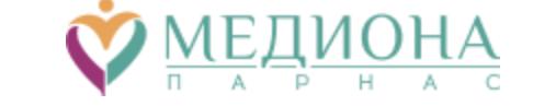 Клиника МЕДИОНА ПАРНАС