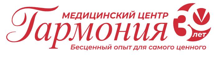 Клиника Гармония
