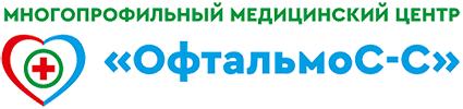 Клиника ОфтальмоС-С