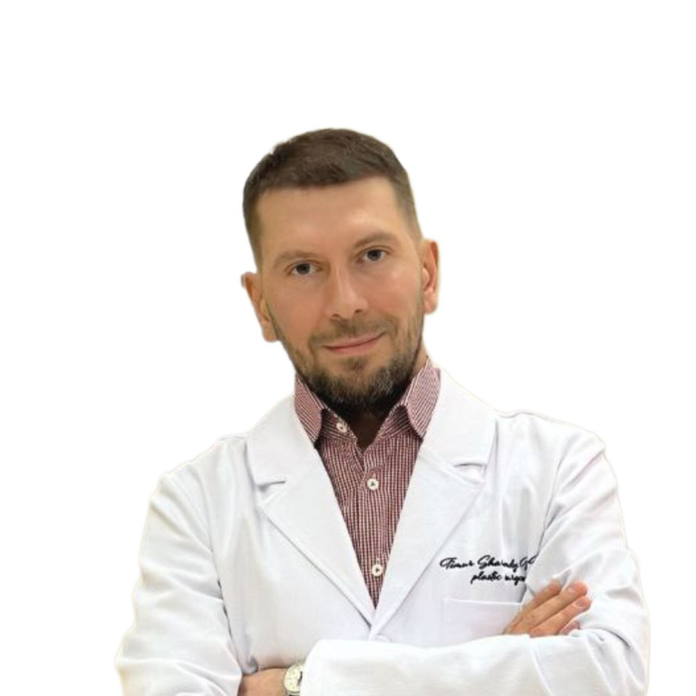 Пластический хирург Шарвадзе Тимур Кахаевич