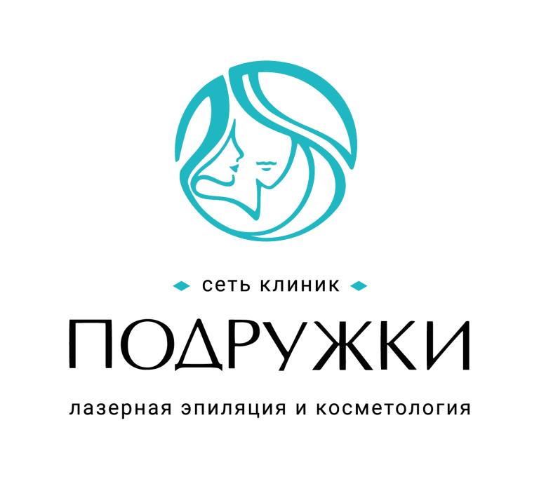 Клиника Подружки 