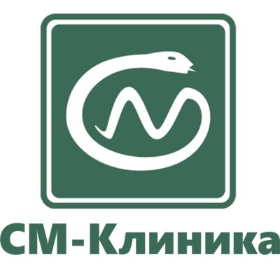 Клиника СМ-Клиника