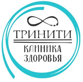 Клиника Тринити