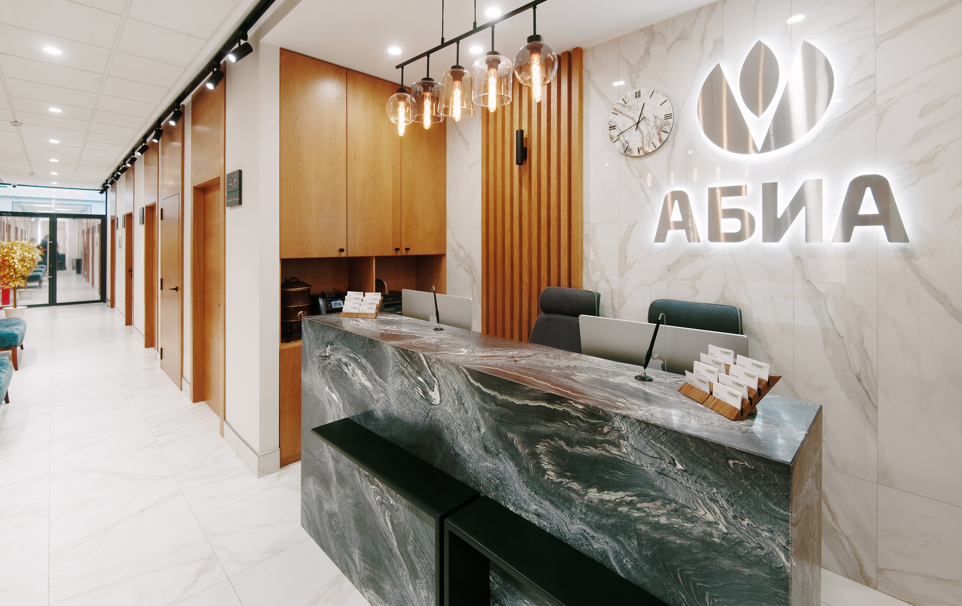 Клиника АБИА