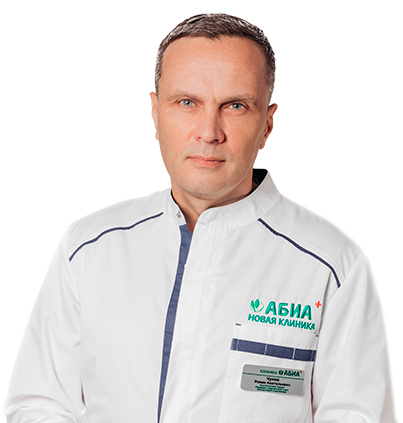 Пластический хирург Чумак Роман Анатольевич