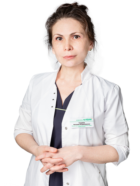 Пластический хирург Гущина Наталия Владимировна