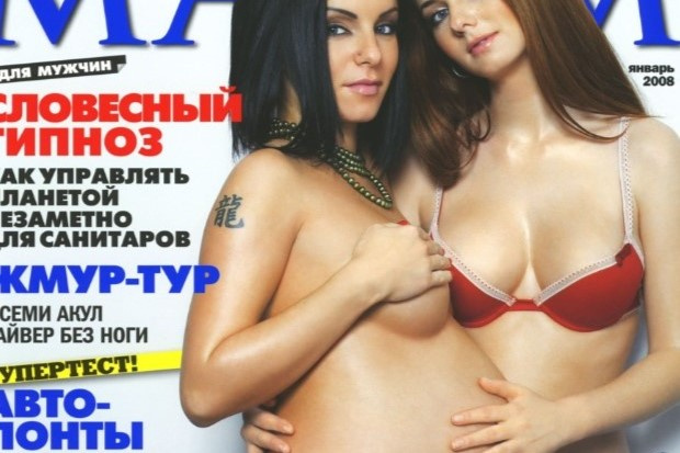 Юлия Волкова во время беременности